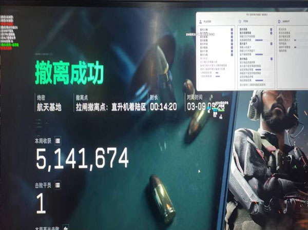 三角洲透视辅助哪个好软件效果